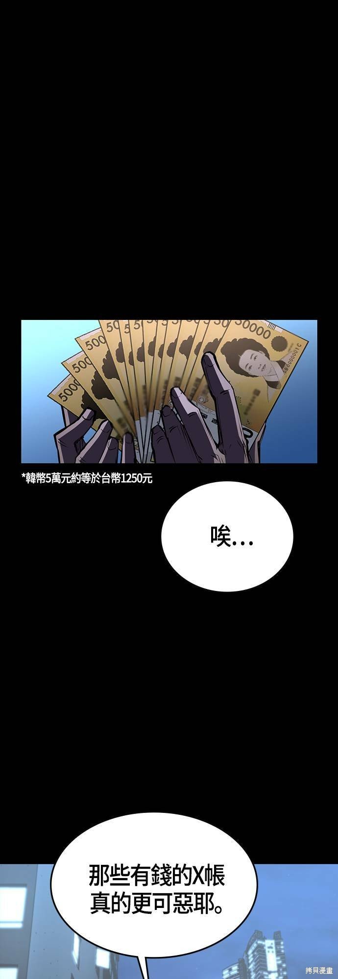 第98话