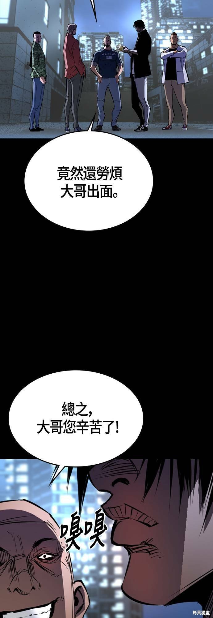 第98话