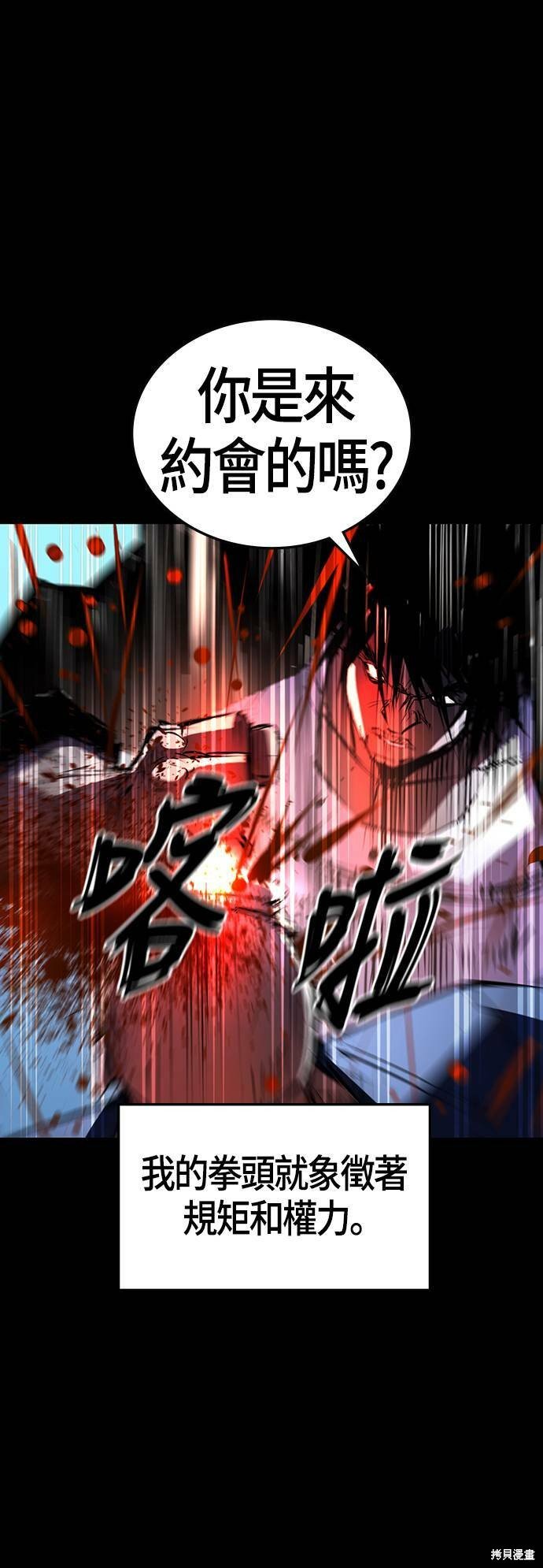 第98话