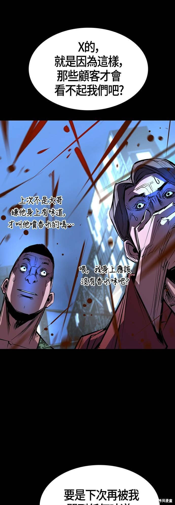 第98话