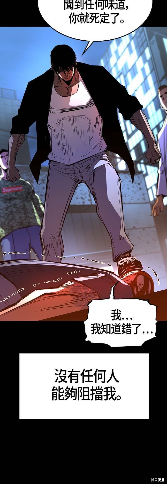 第98话