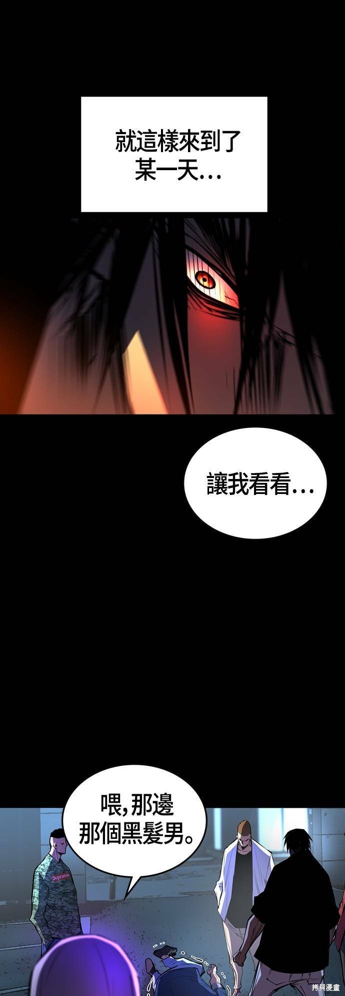 第98话