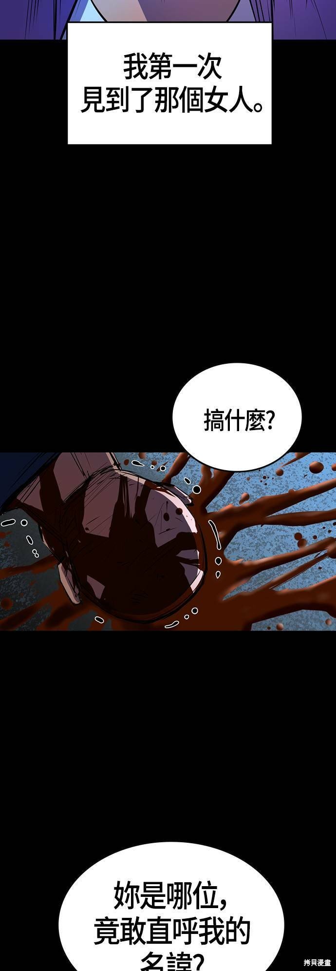 第98话