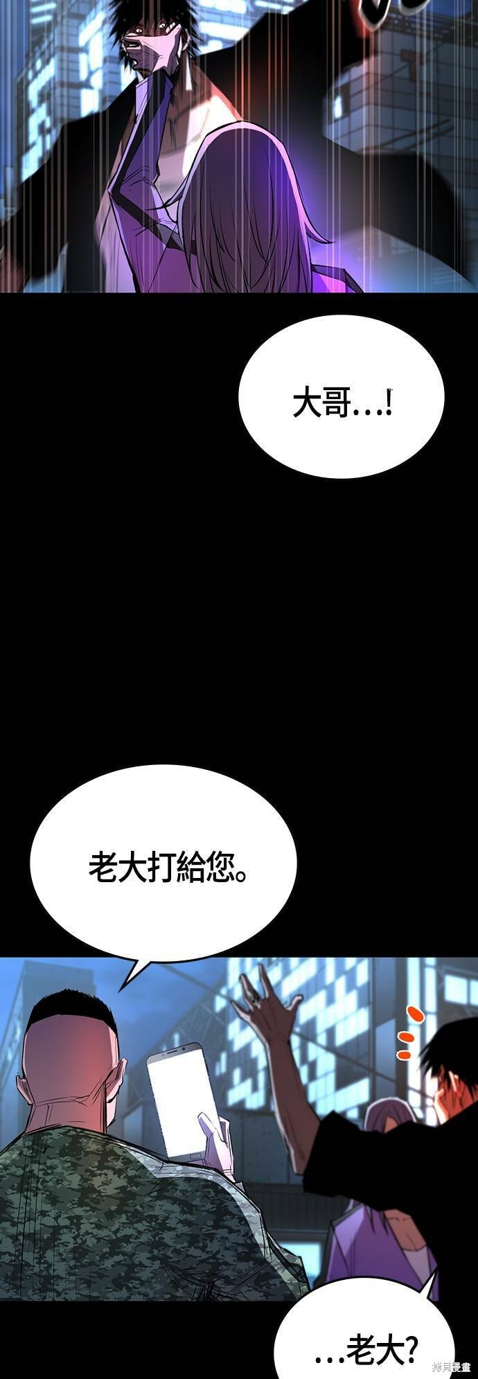 第98话