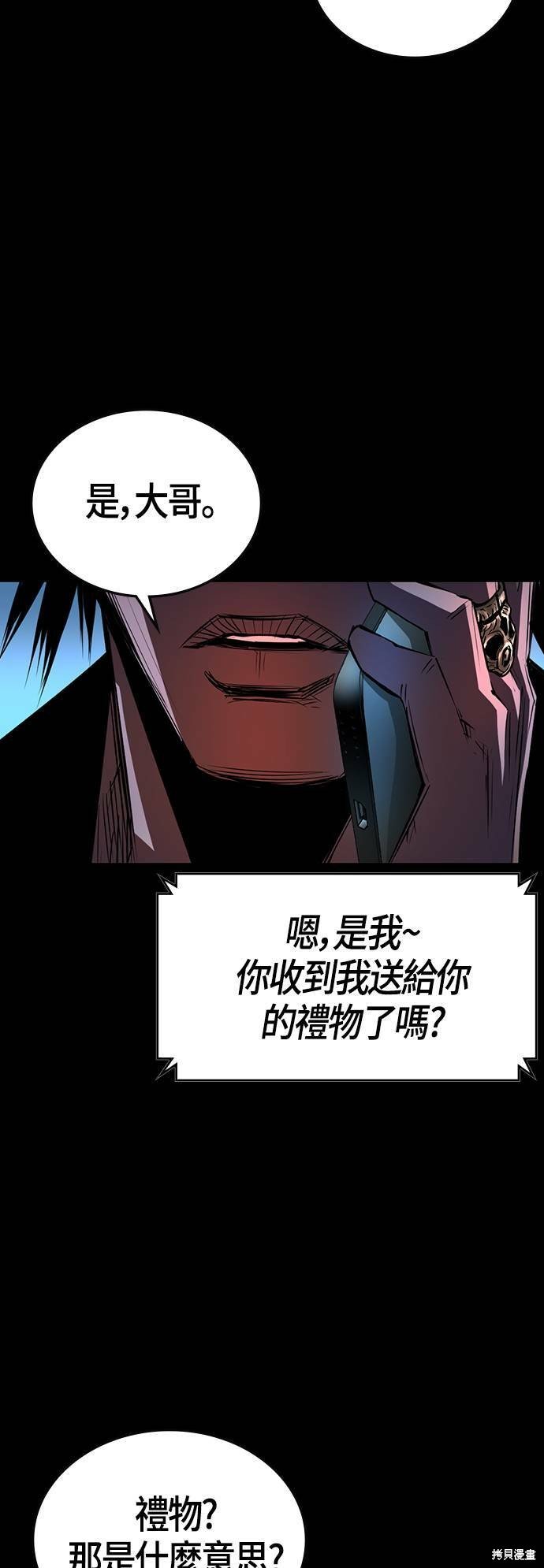 第98话