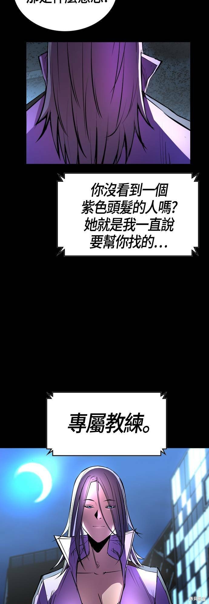 第98话