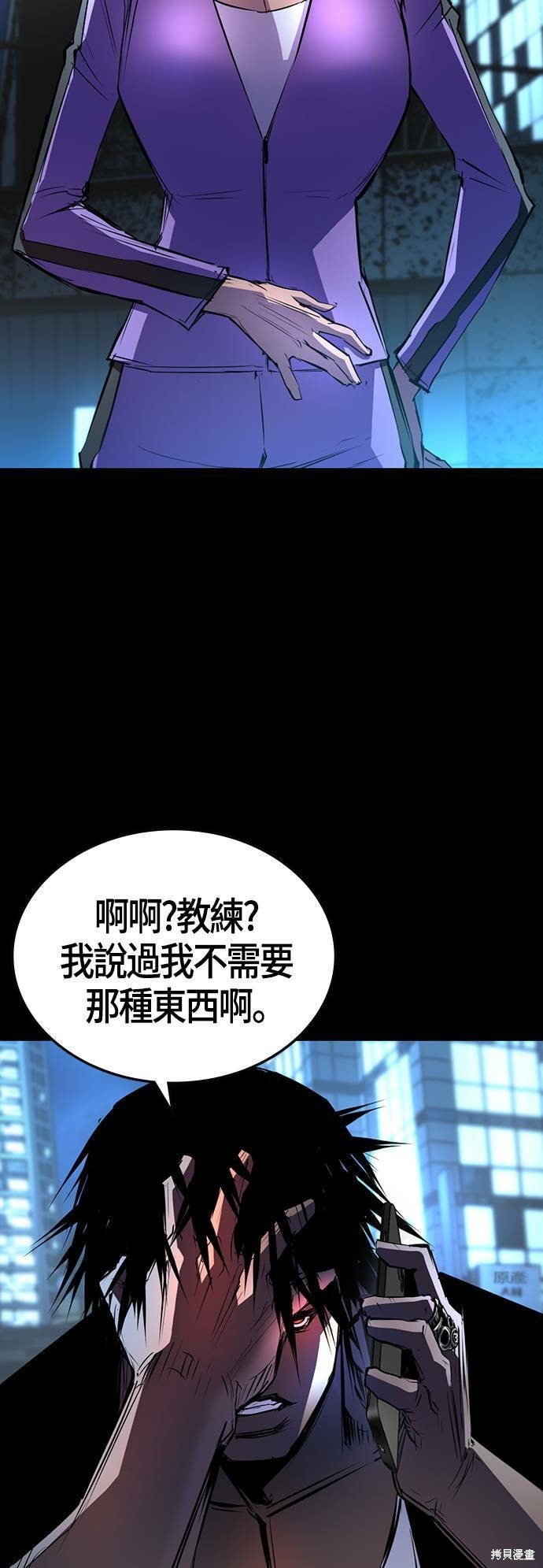 第98话