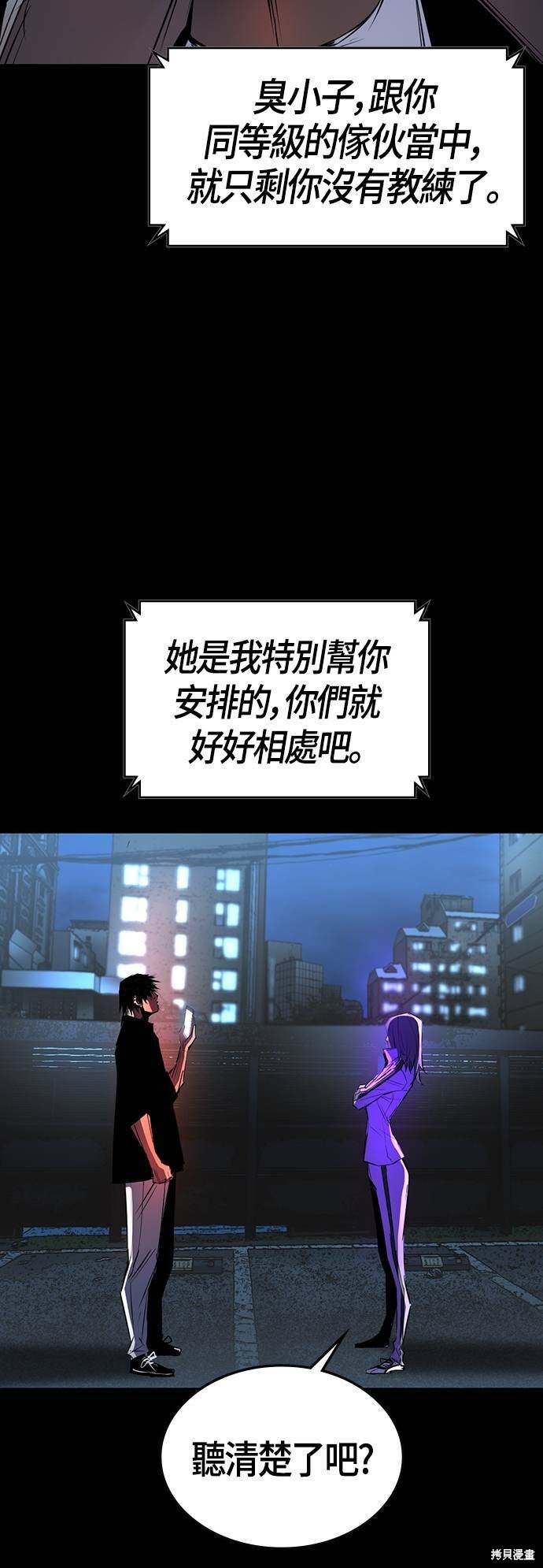 第98话