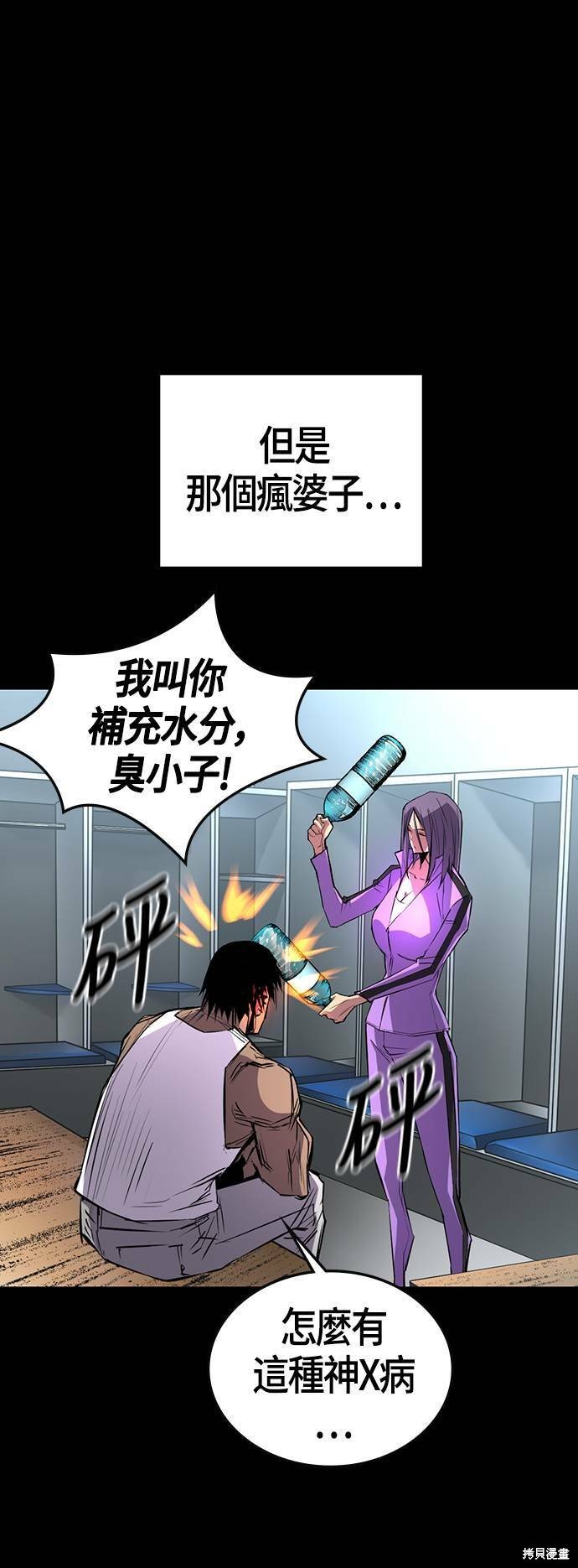 第98话