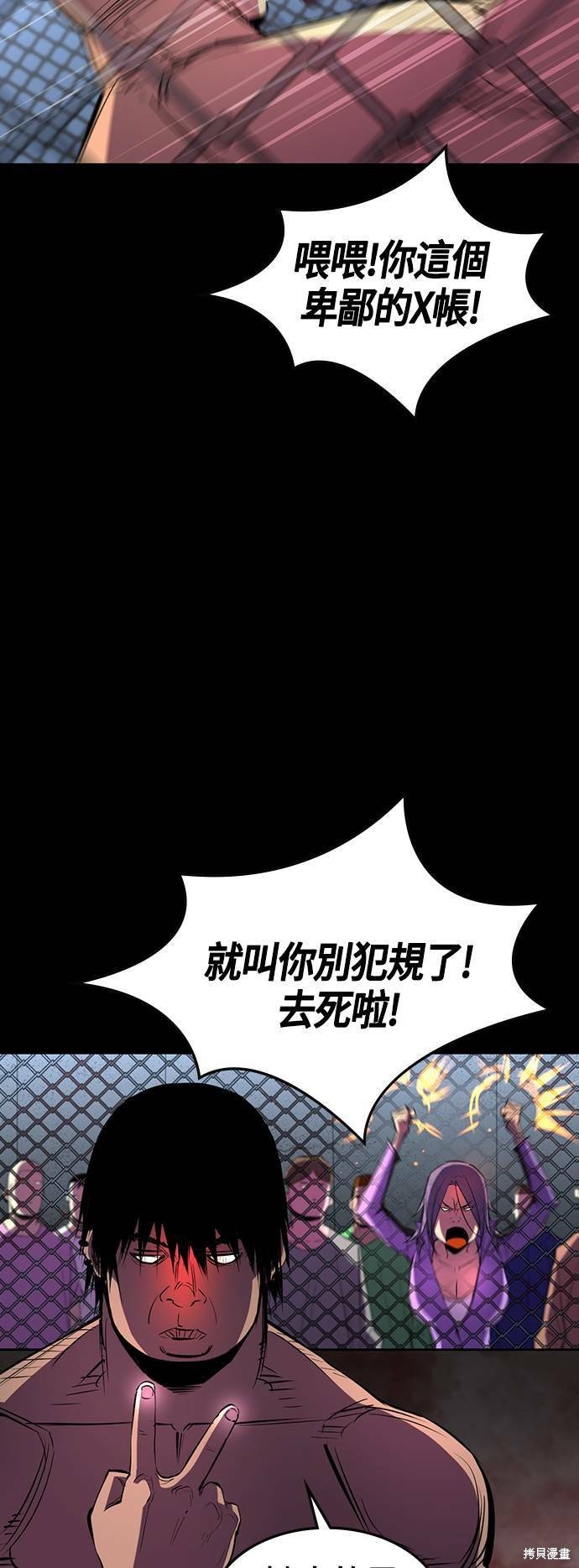 第98话