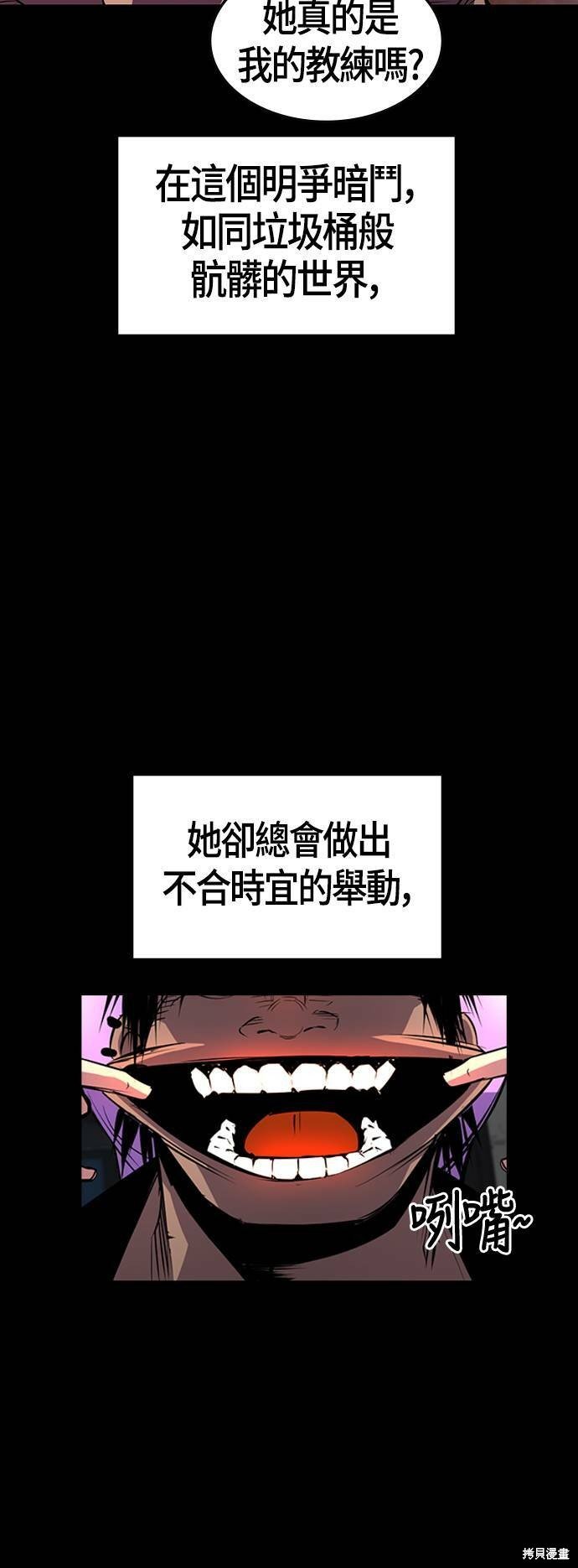 第98话