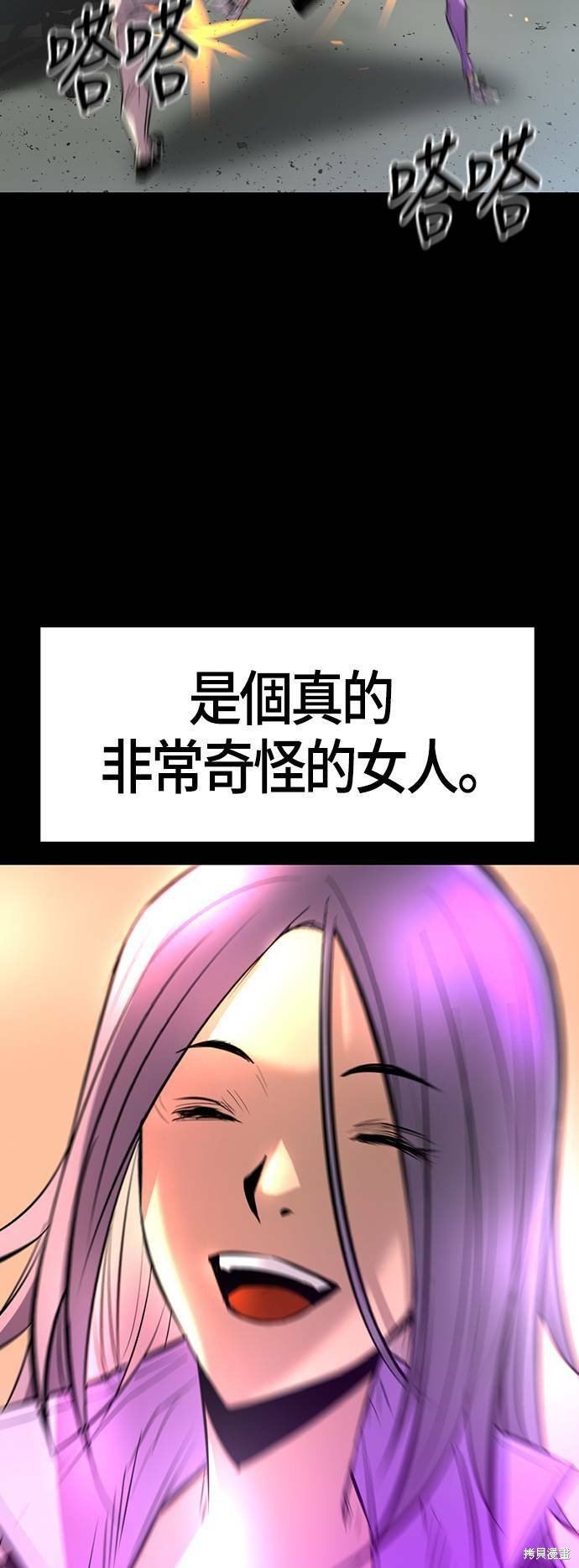 第98话
