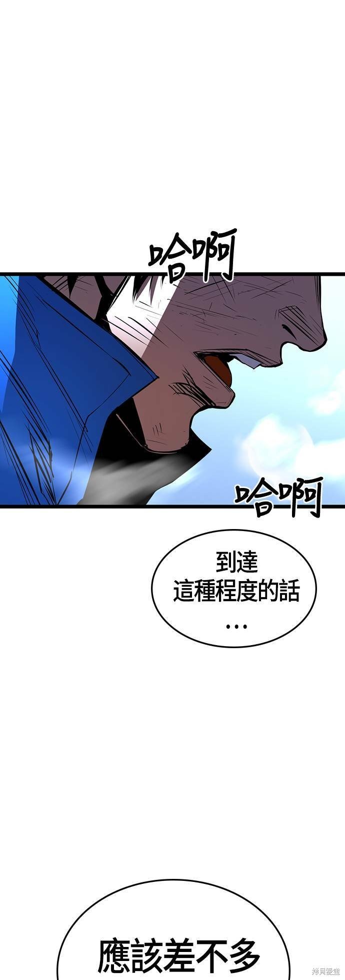 第98话
