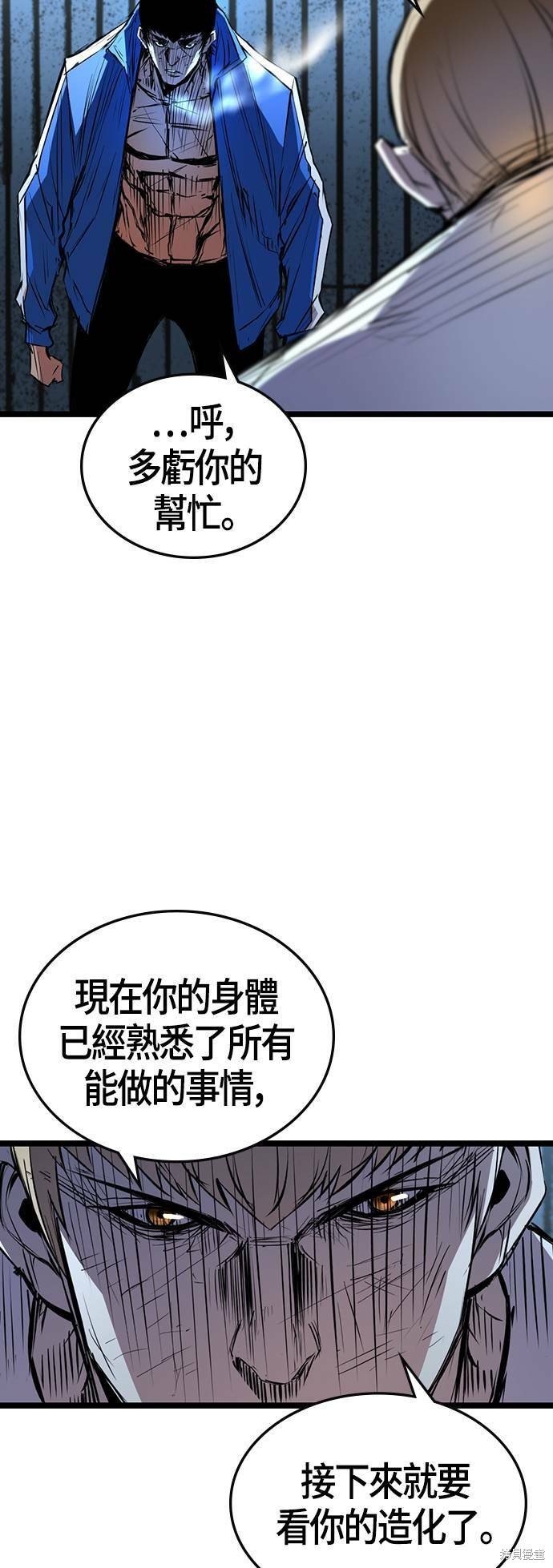 第98话