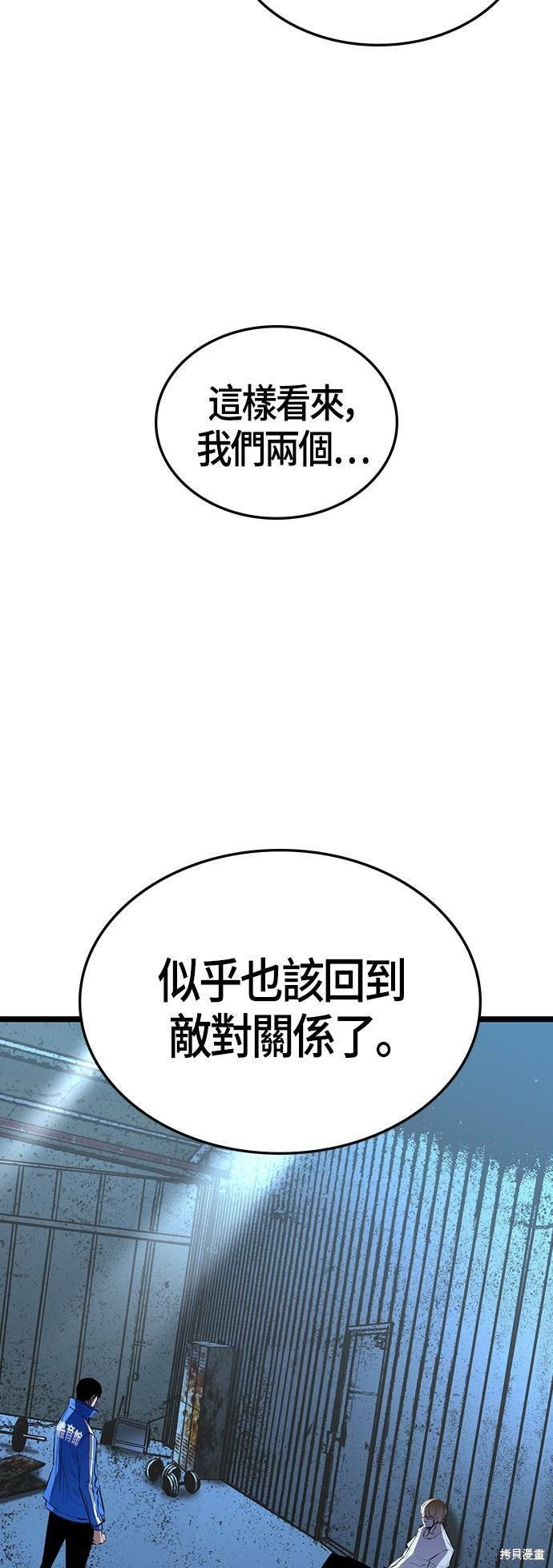 第98话