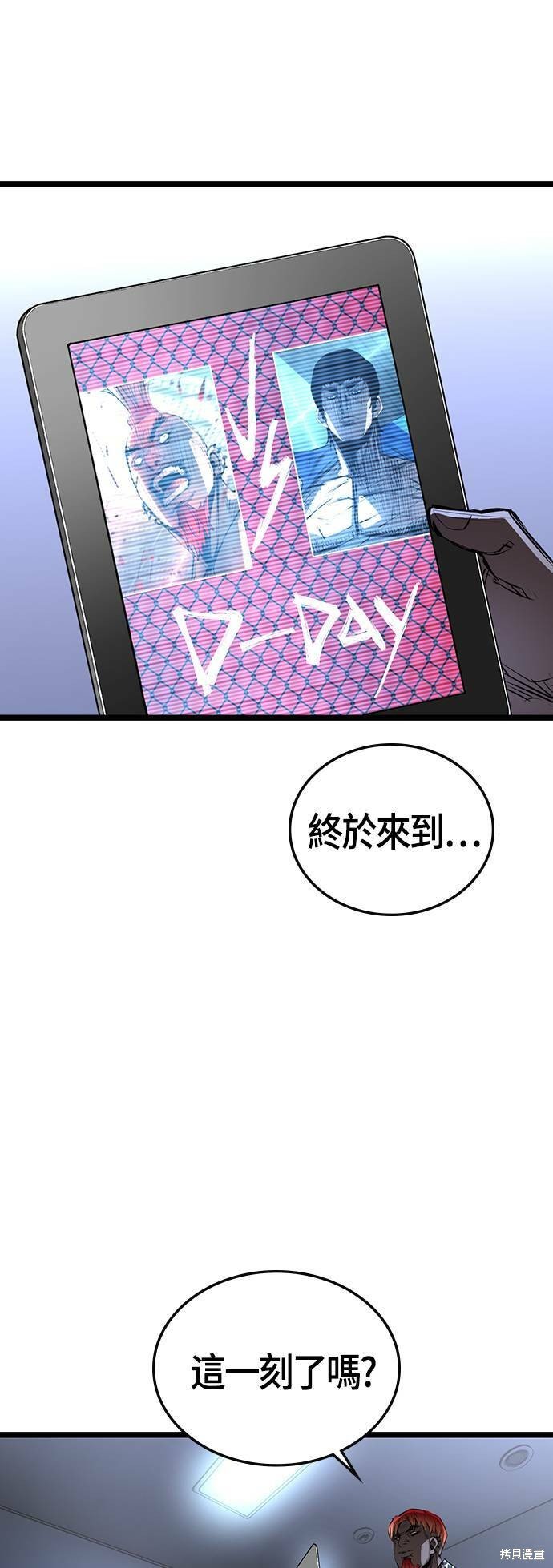 第98话