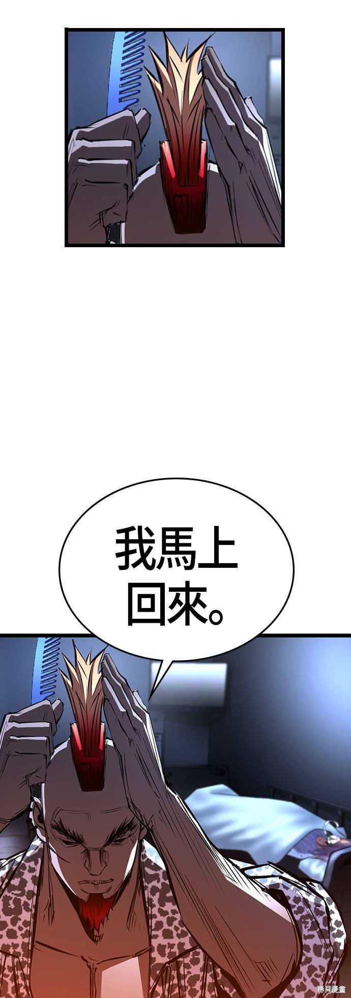 第98话