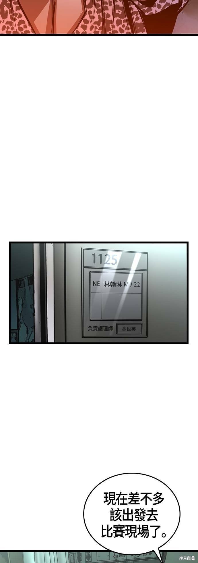 第98话