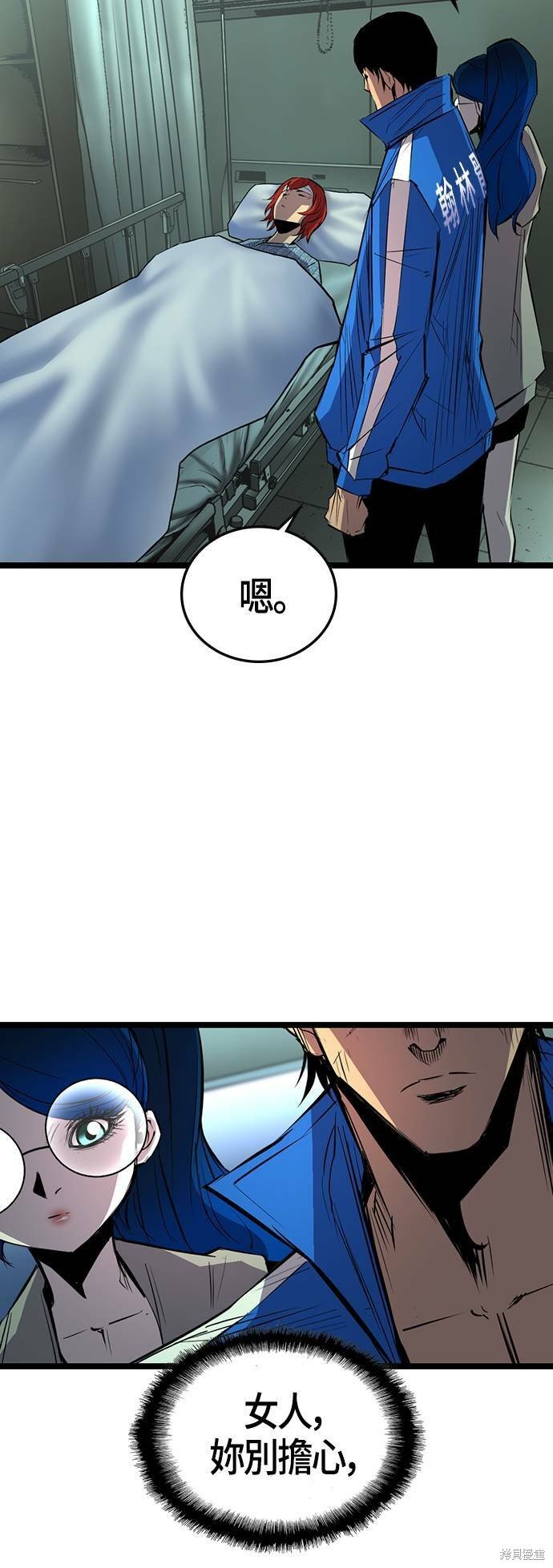 第98话