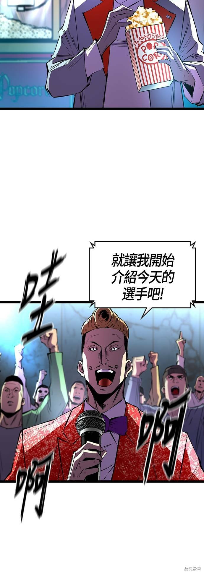 第98话