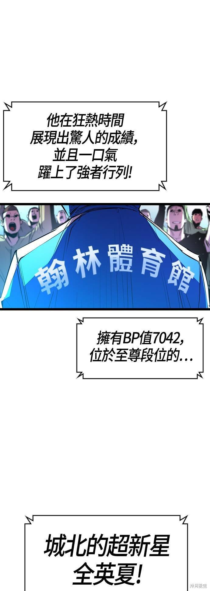 第98话
