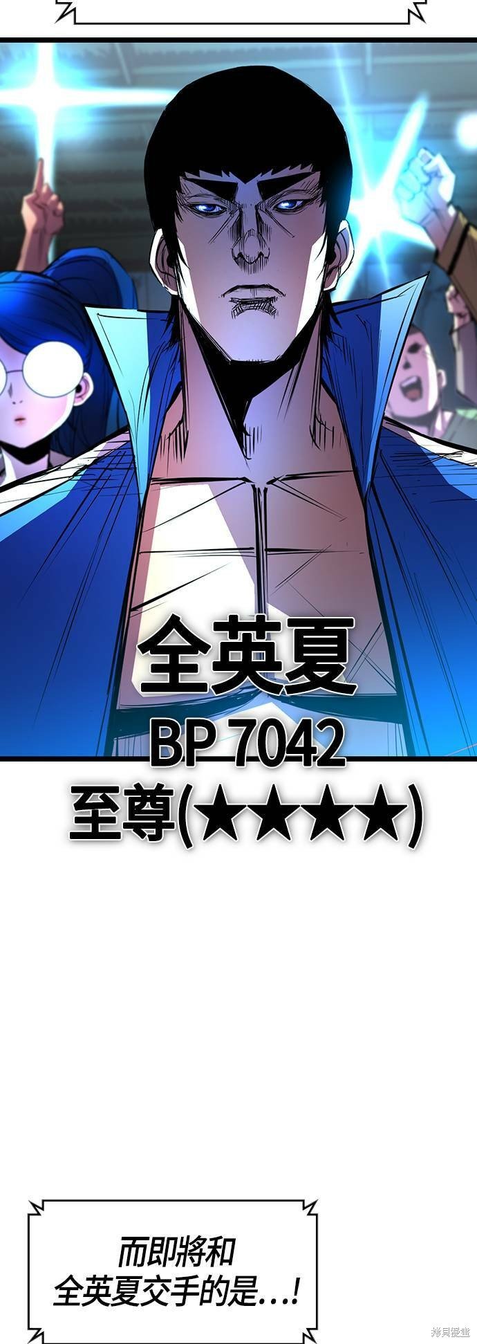 第98话