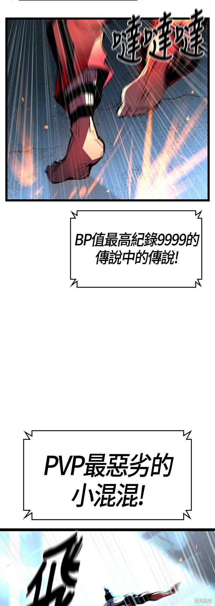 第98话