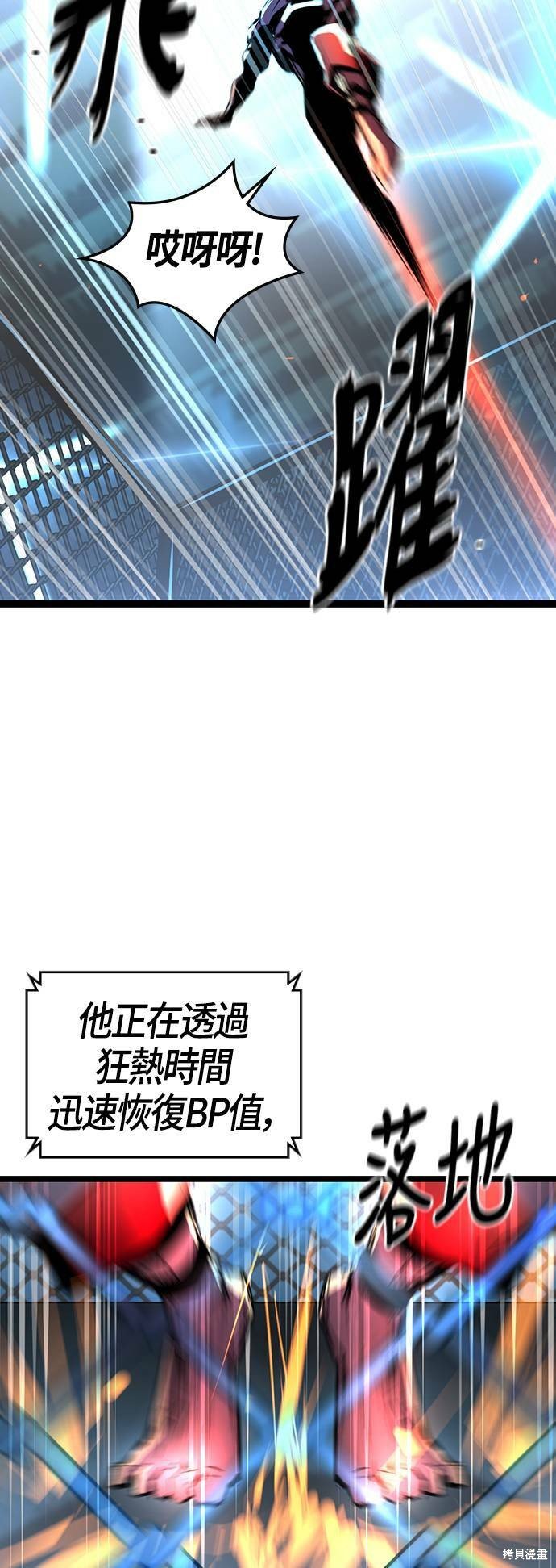 第98话
