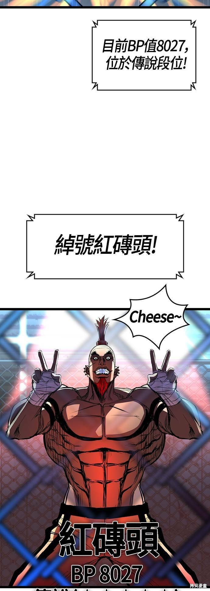 第98话