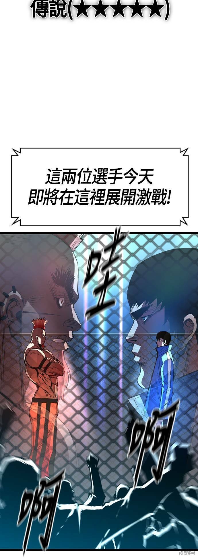 第98话