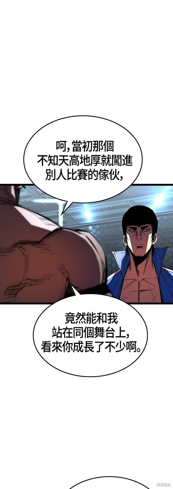 第98话