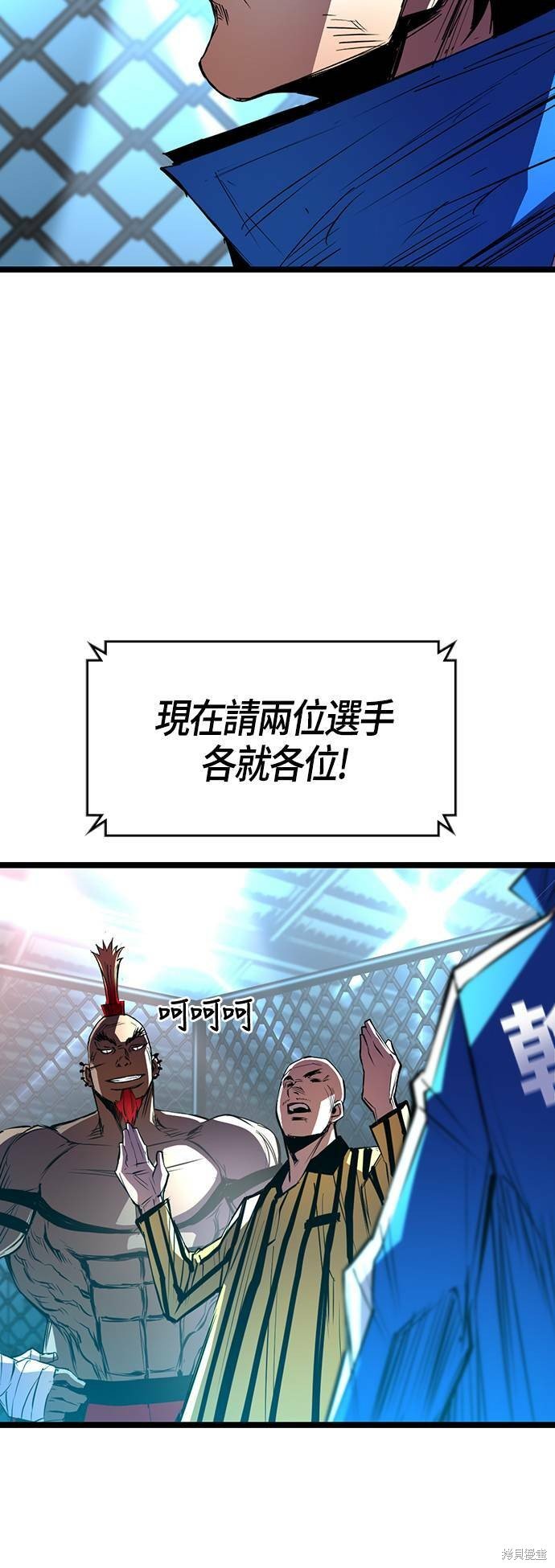 第98话