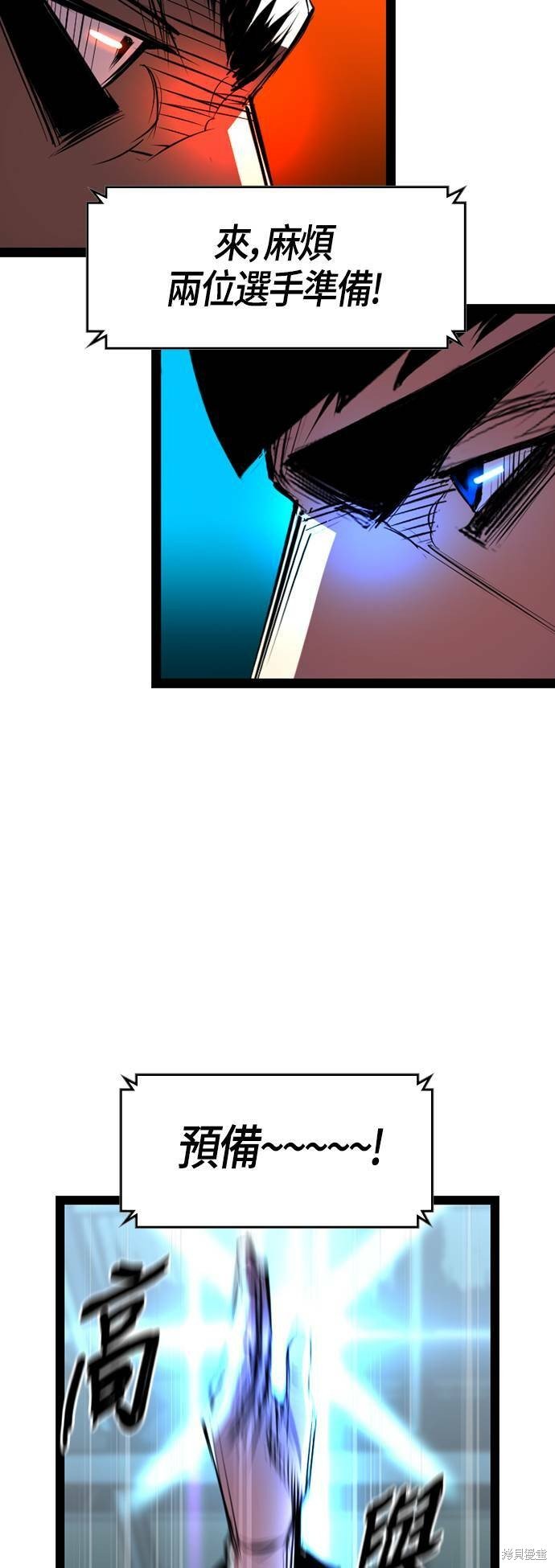 第98话
