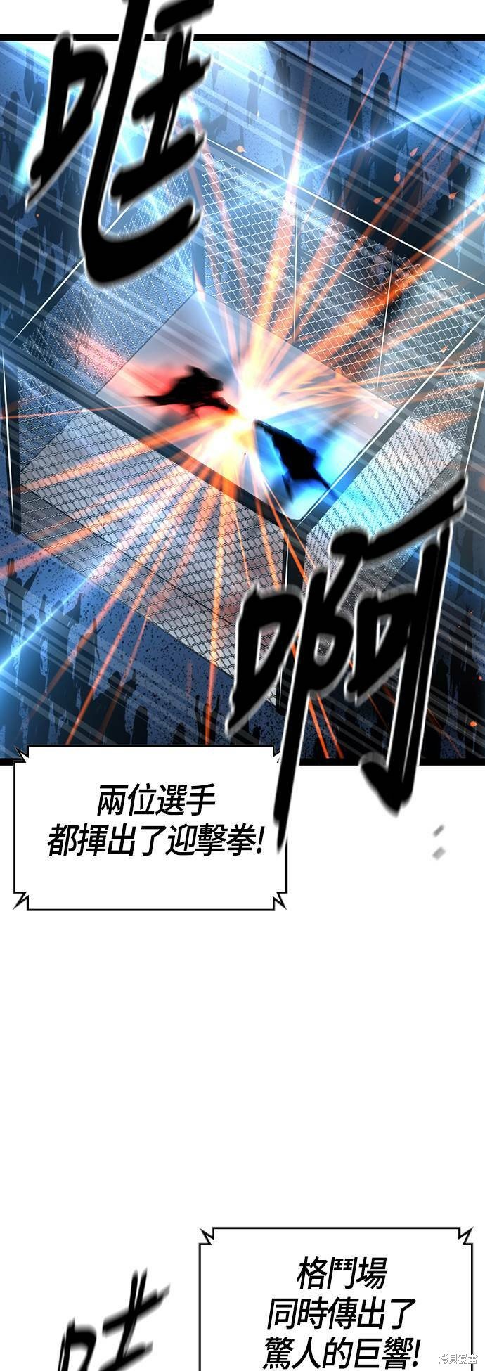 第98话