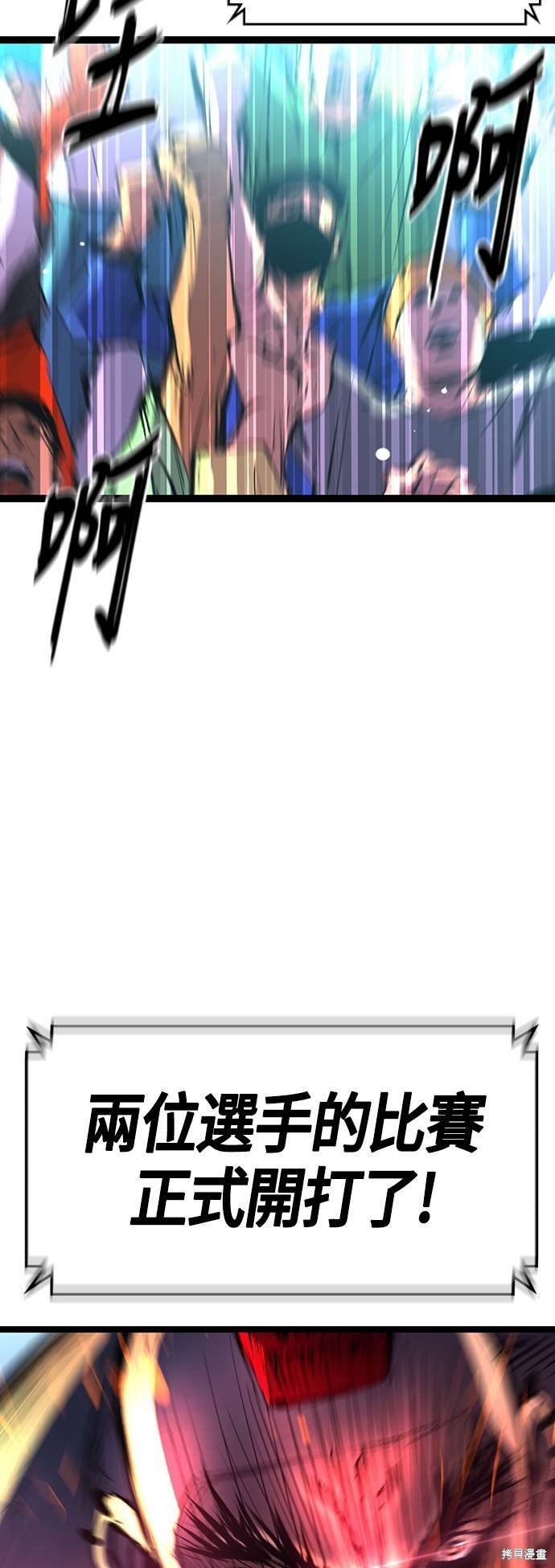 第98话