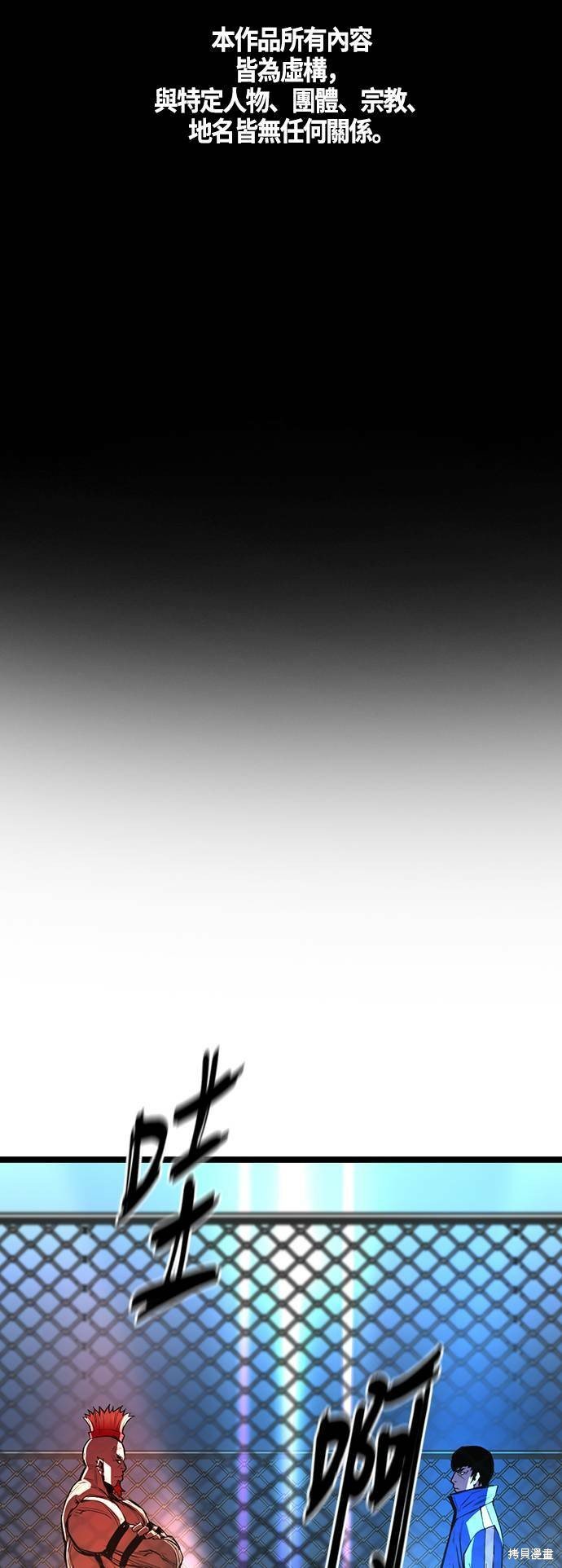 第99话