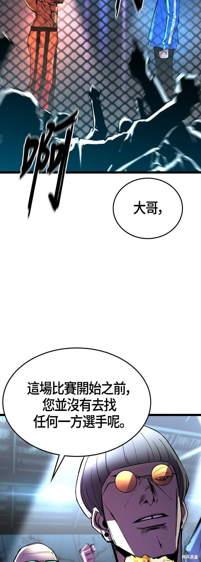 第99话