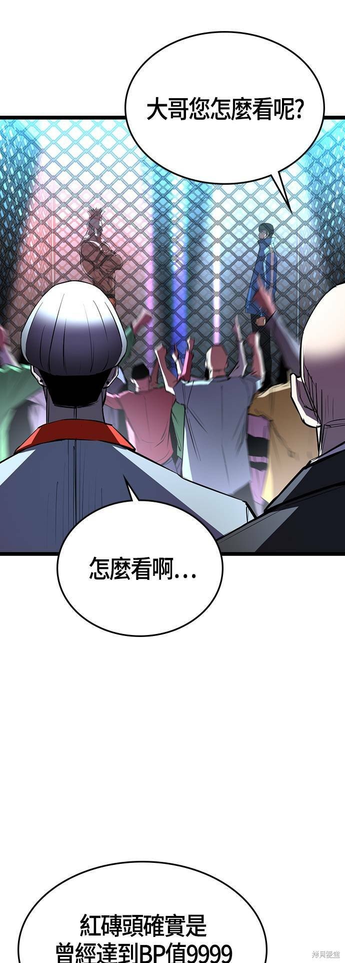 第99话