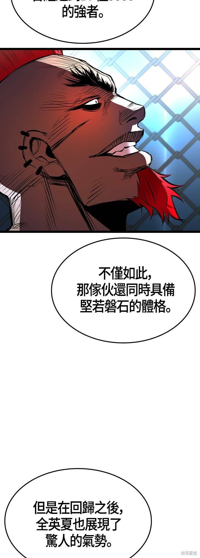 第99话