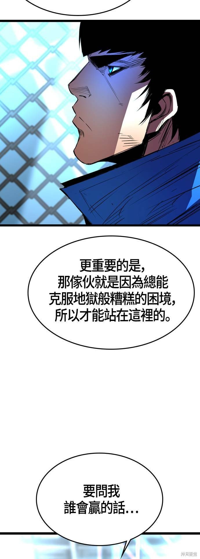 第99话
