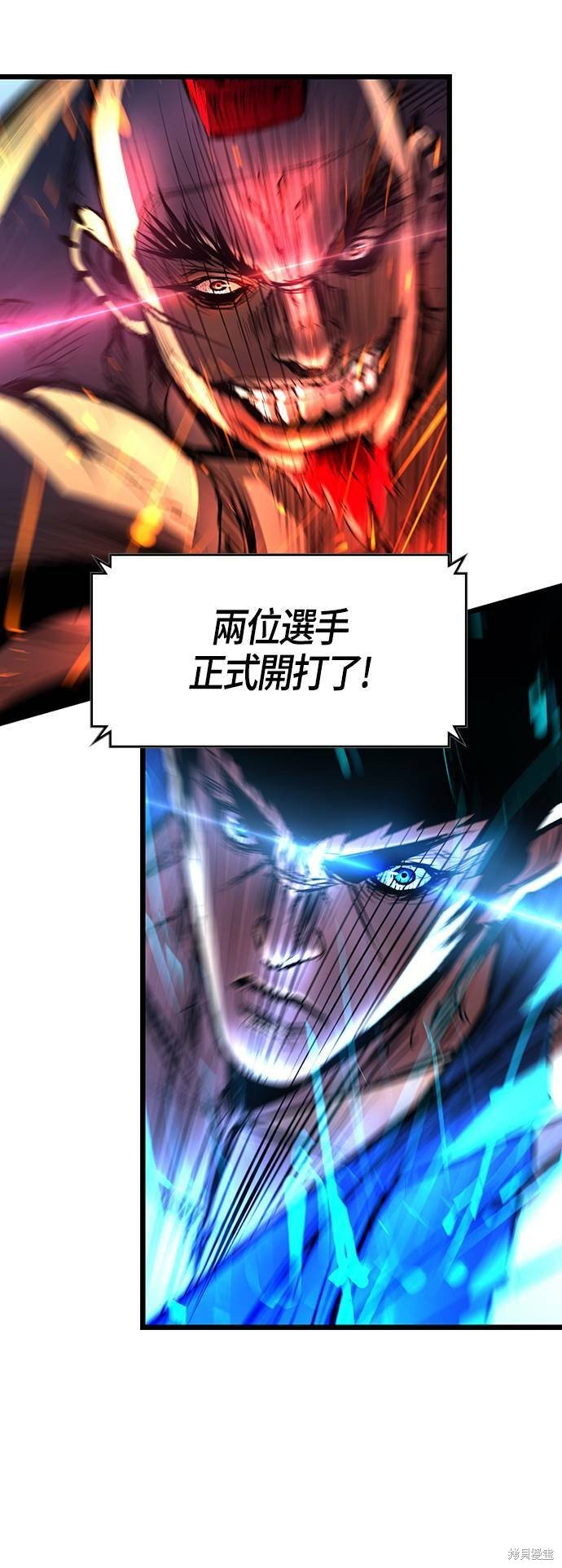 第99话