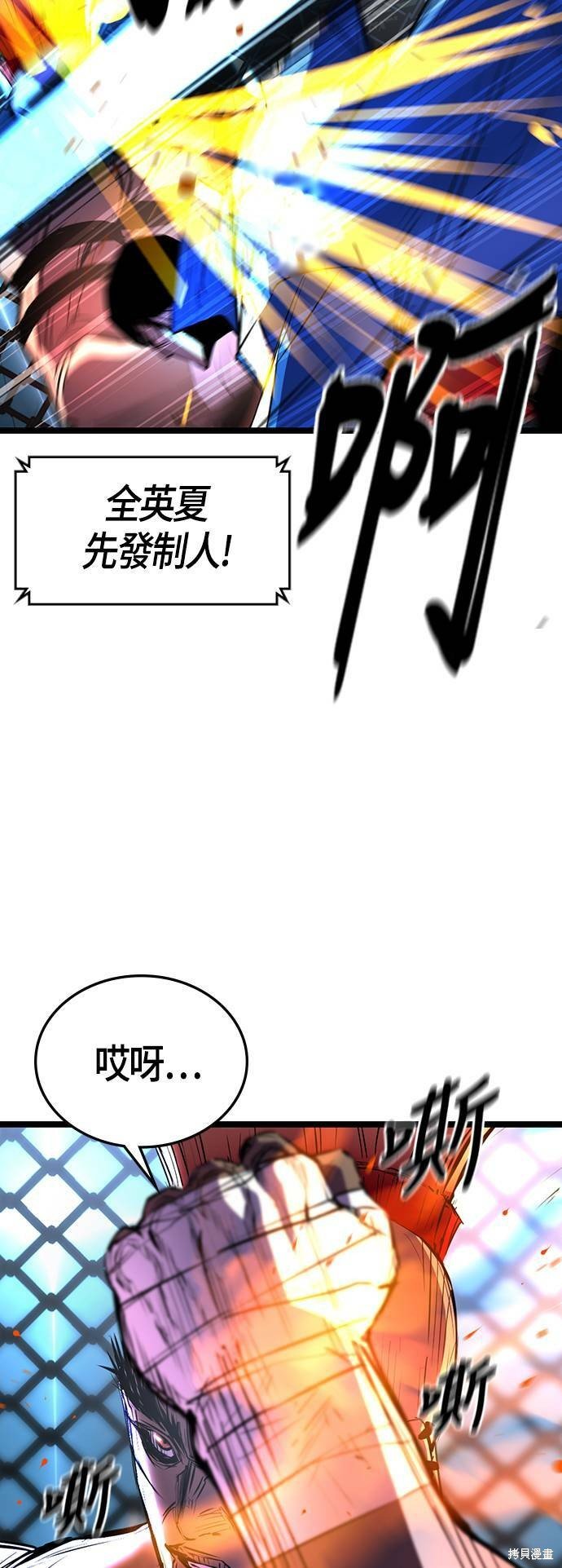 第99话