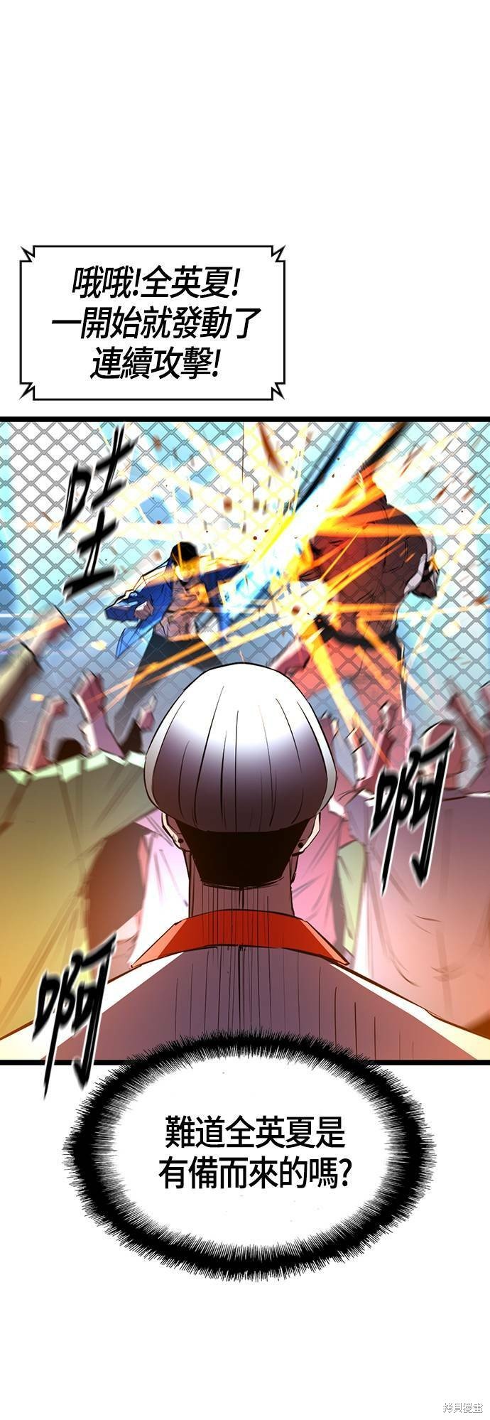 第99话