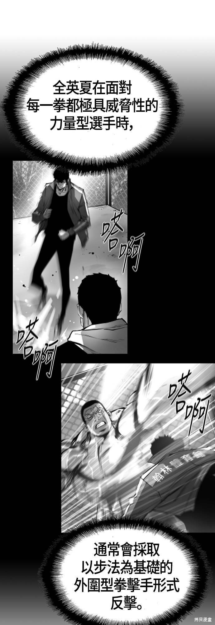 第99话