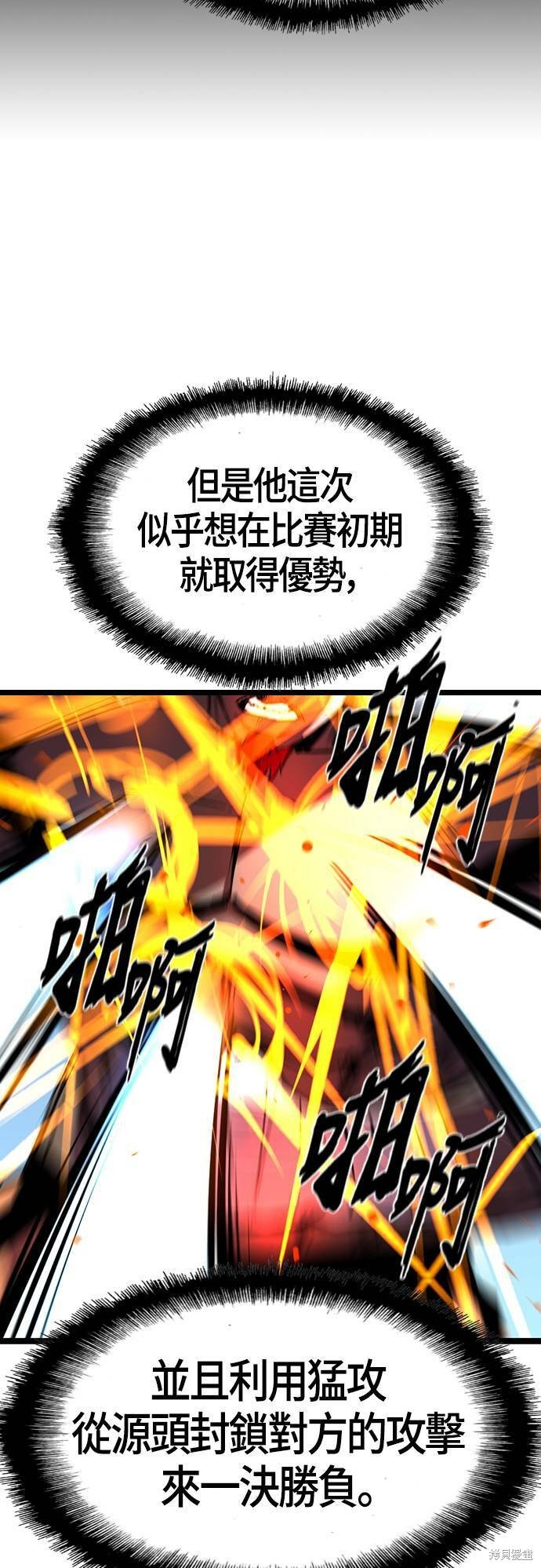 第99话