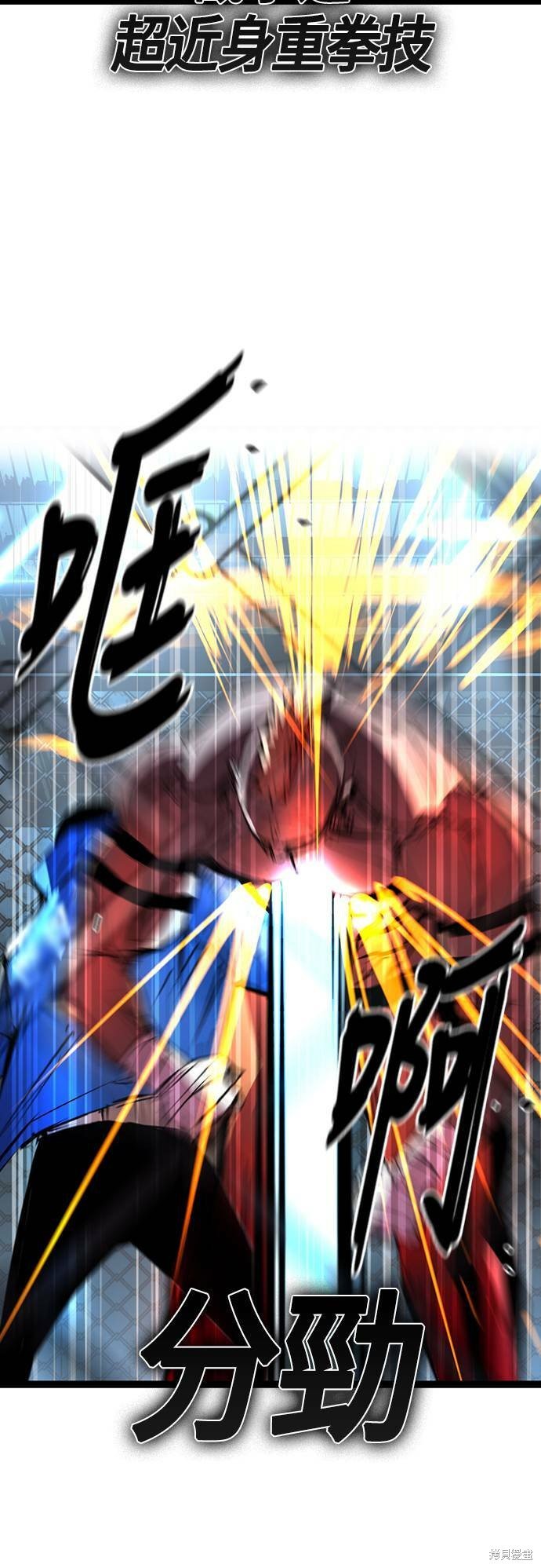 第99话