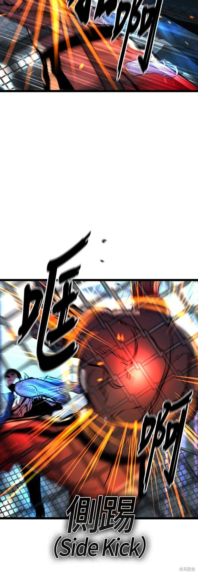 第99话