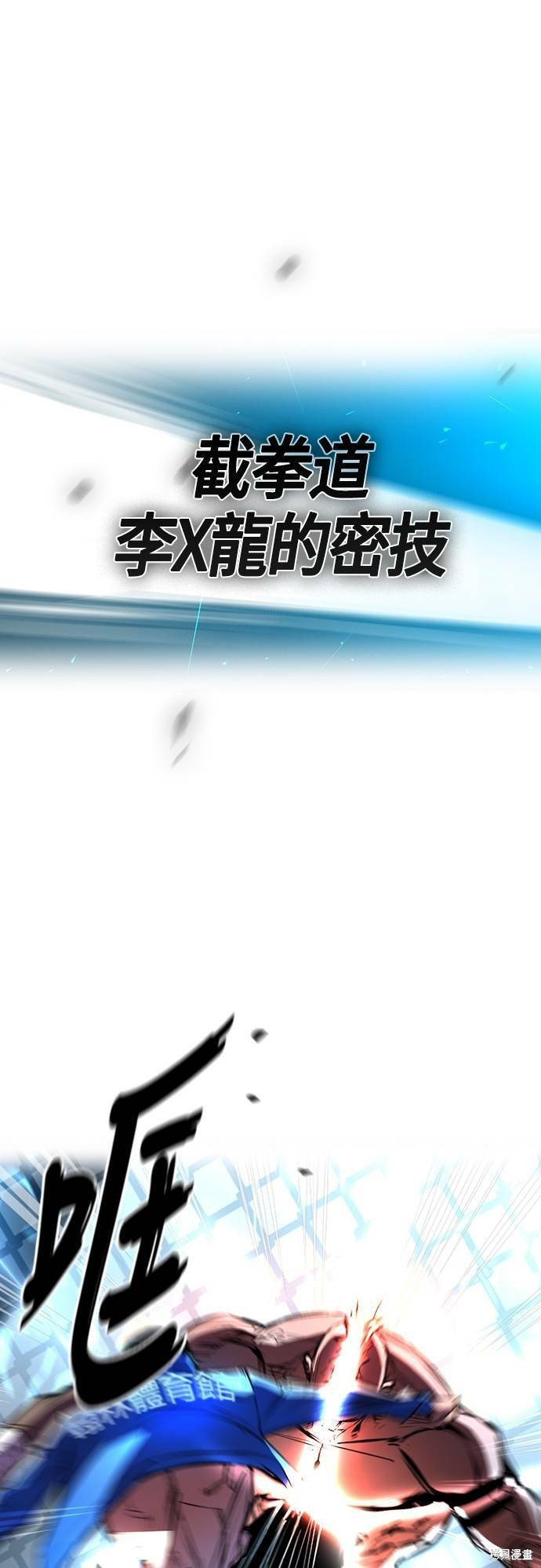 第99话