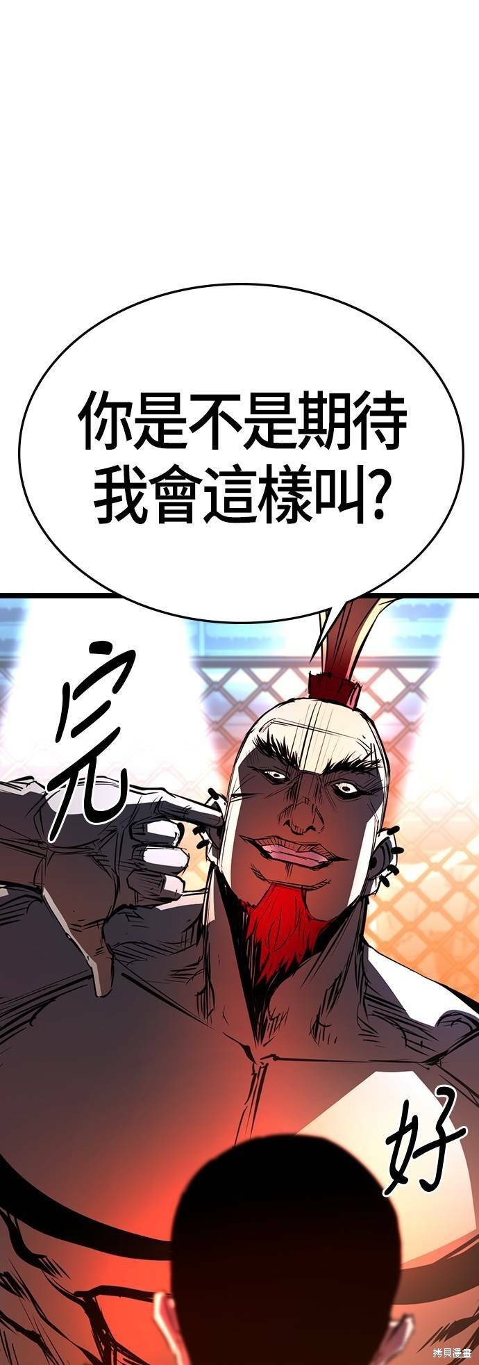 第99话