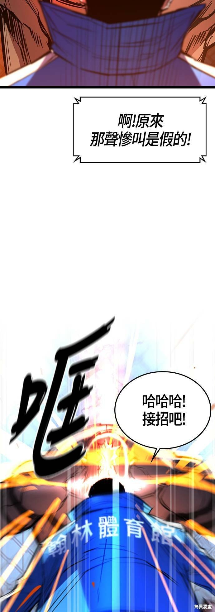第99话